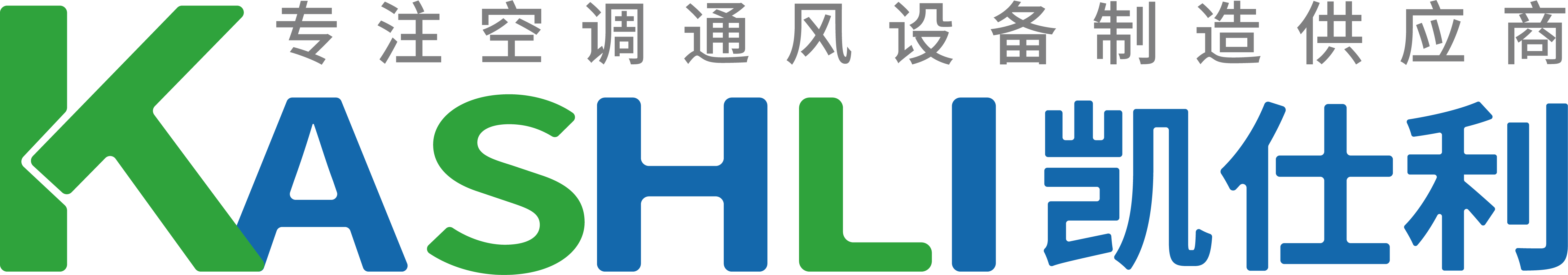 凱仕利